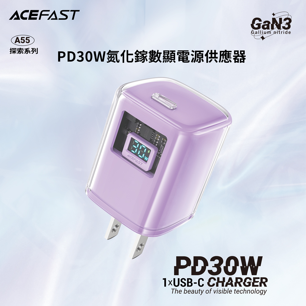 ACEFAST 探索系列 PD30W氮化鎵數顯電源供應器A55 - 苜蓿紫